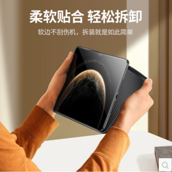 绿联 95270 平板保护套 三折款 （华为MatePad Pro13.2英寸适用）