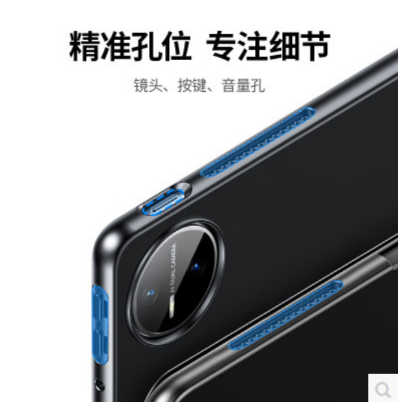 绿联 95270 平板保护套 三折款 （华为MatePad Pro13.2英寸适用）