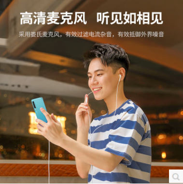 绿联60700--半入耳式有线耳机 白色