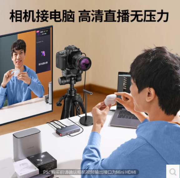 绿联10195 HDMI转MINI HDMI线 黑色1米