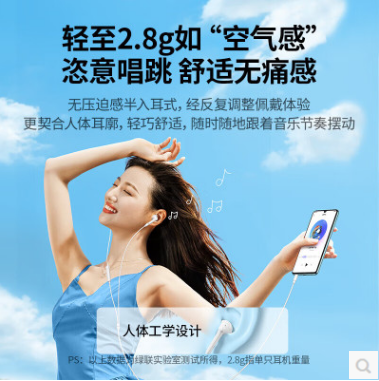 绿联80639--半入耳式有线耳机 黑色