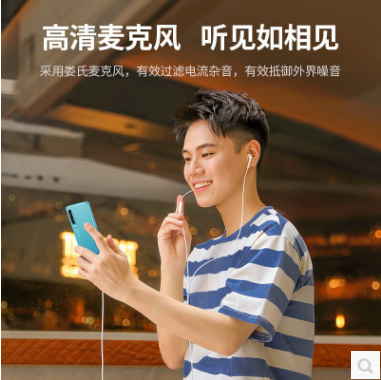 绿联80639--半入耳式有线耳机 黑色