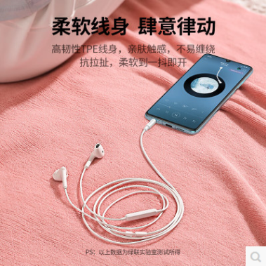 绿联60692--3.5mm半入耳式有线耳机 白色