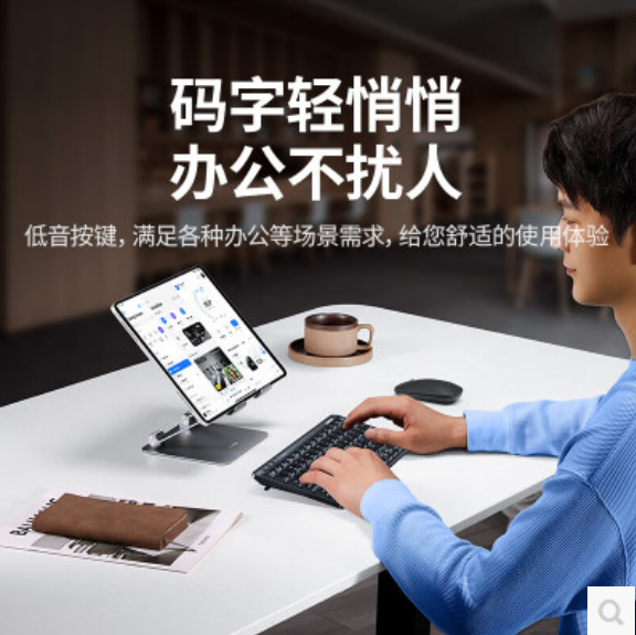 绿联65598 多模无线蓝牙 79键 键盘 白色