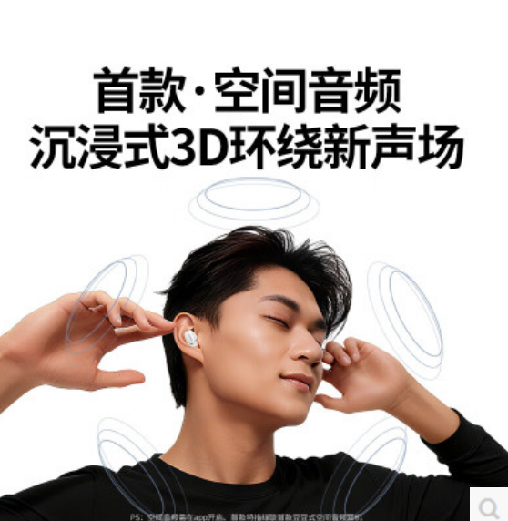 绿联75628 蓝牙耳机 6.0版本 黑色