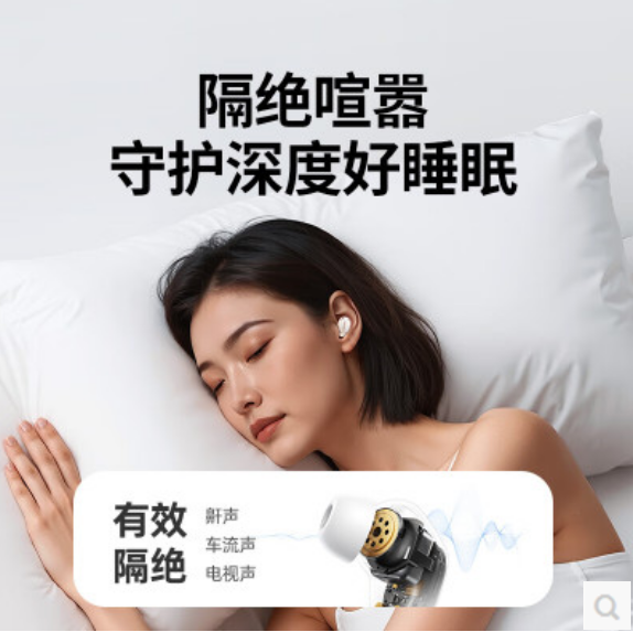 绿联75628 蓝牙耳机 6.0版本 黑色