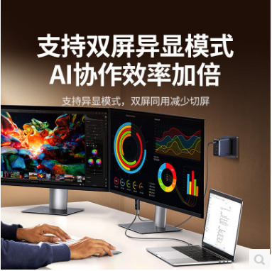 绿联65203--type-c转DP1.4+PD3.0 转换器 2米