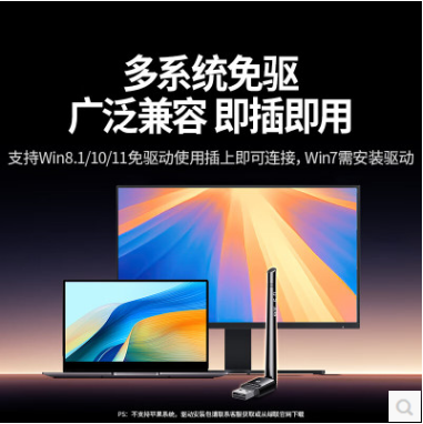 绿联75175--USB蓝牙适配器 外置天线款