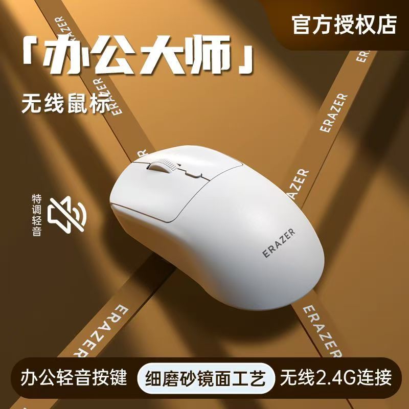 联想异能者无线蓝牙双模充电鼠标