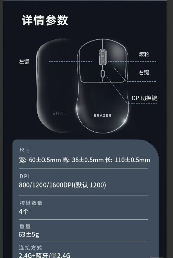 联想异能者无线蓝牙双模充电鼠标