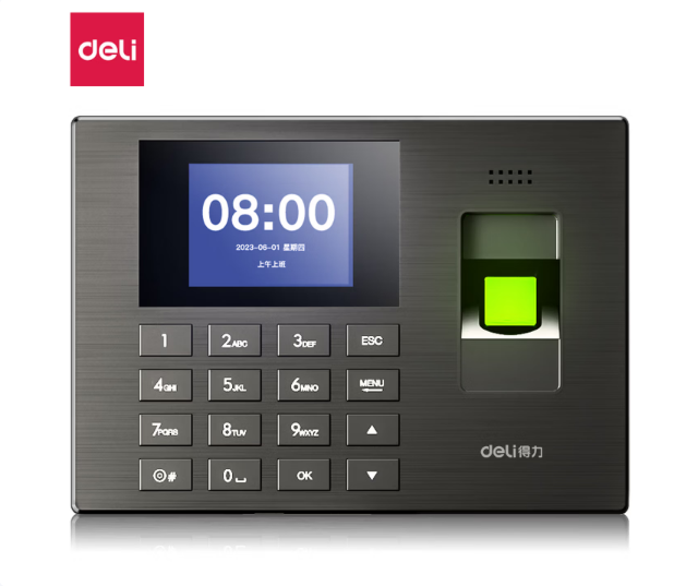 得力AH100指纹识别考勤机(银黑)