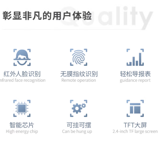 得力AH101人脸识别考勤机(银黑)