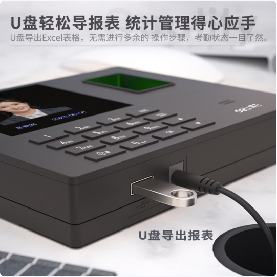 得力AH101人脸识别考勤机(银黑)