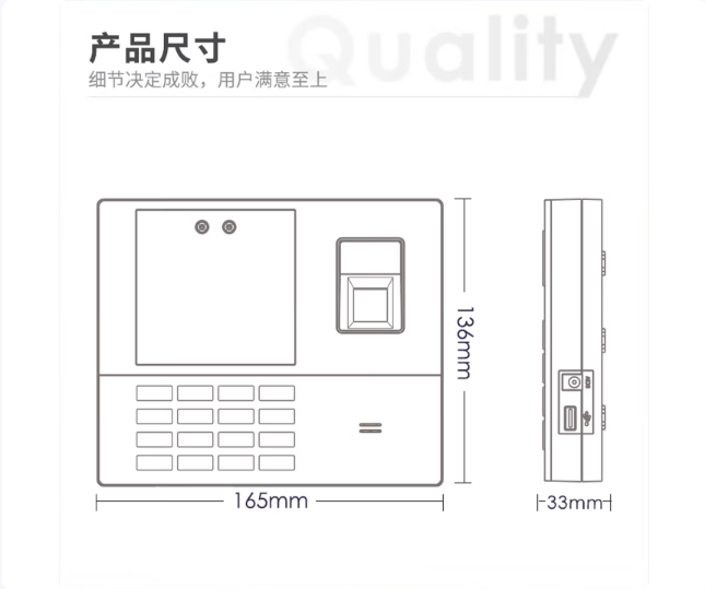 得力AH103-C智能云考勤机(银黑)