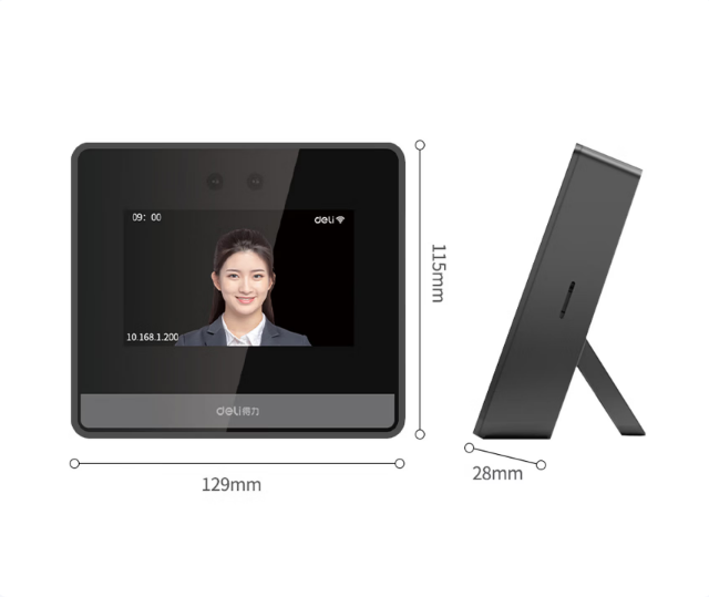 得力AH400-C智能云考勤机(银黑)