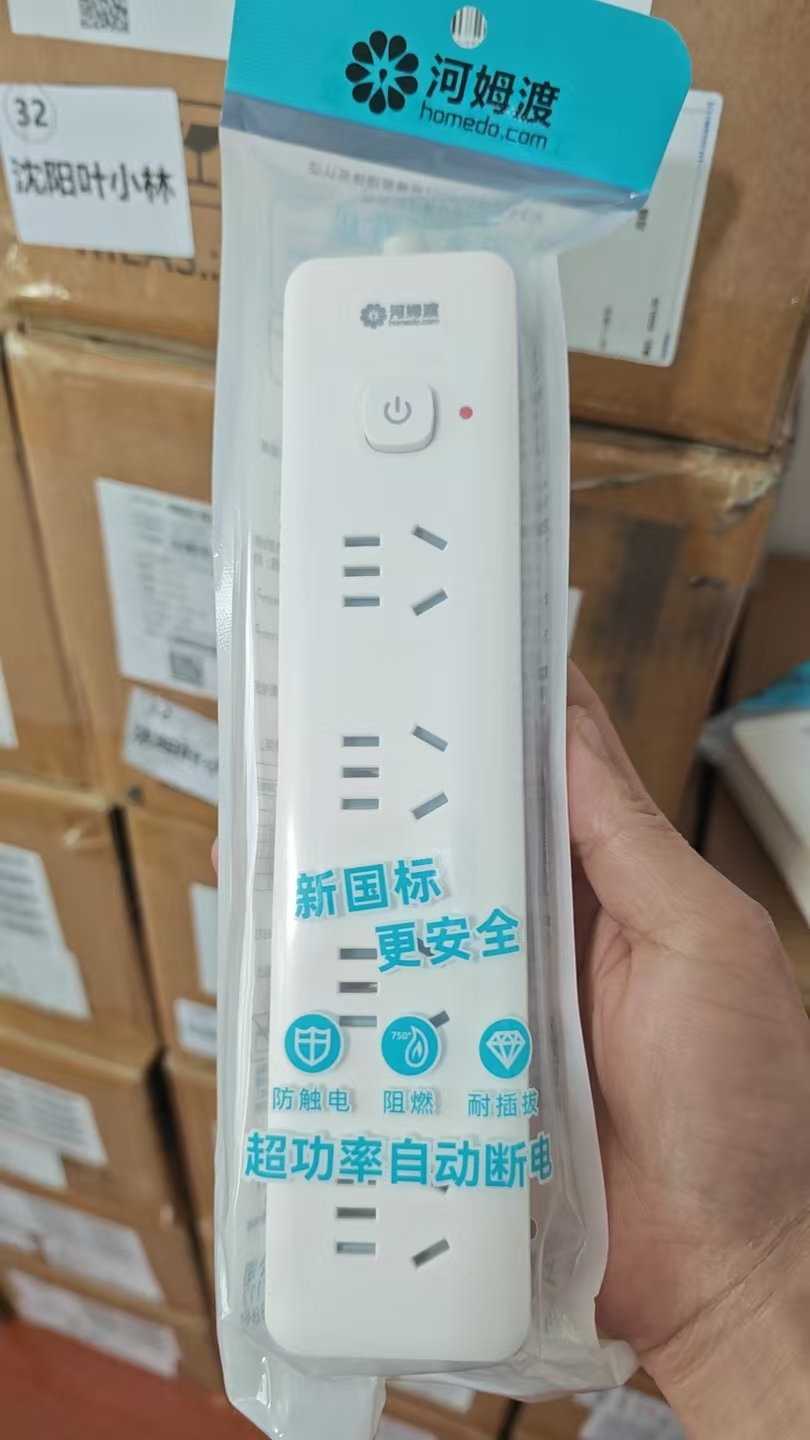 河姆渡HMD-414四位五孔无线新国标