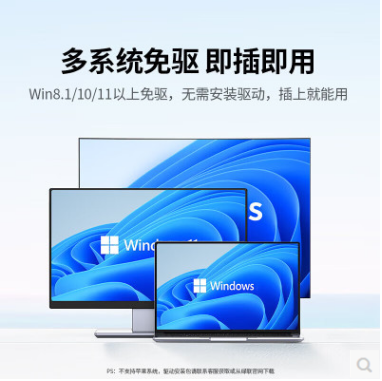 绿联35995-5.3蓝牙适配器