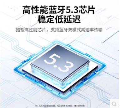 绿联35995-5.3蓝牙适配器