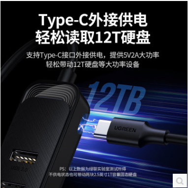 绿联20486-4口USB分线器0.5米