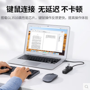 绿联20486-4口USB分线器0.5米