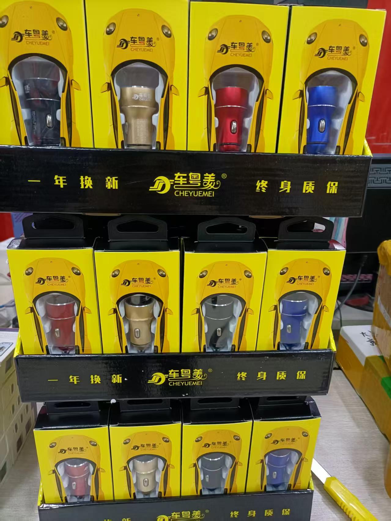 车粤美CYM02--双USB 4.8A 车充