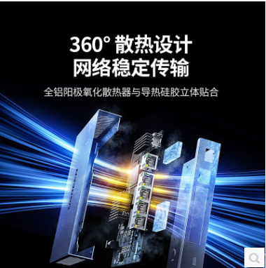 绿联35048--5口2.5千兆电口+10G光口非管理型交换机