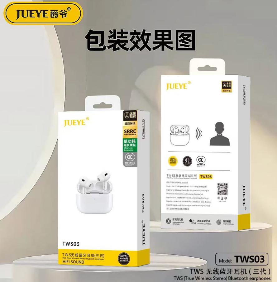 爵爷TWS03 蓝牙耳机