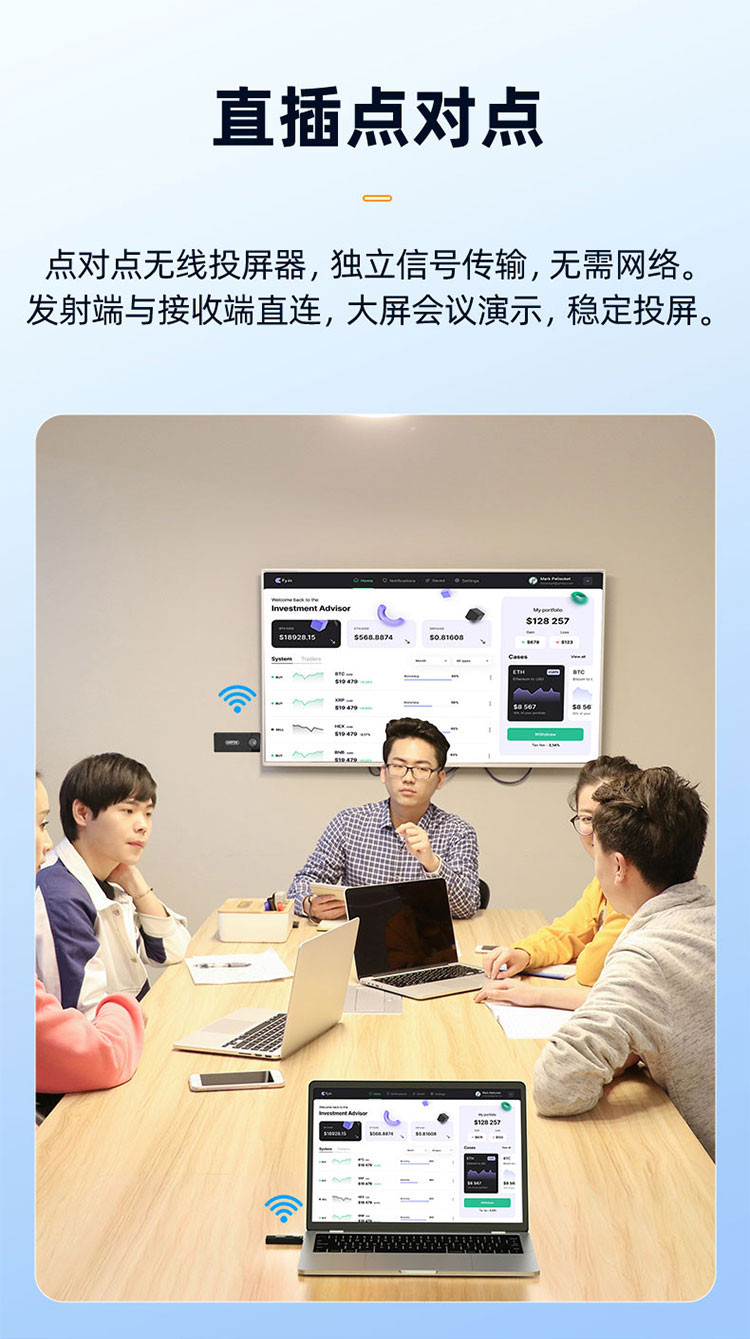 【V1708A】优越者HDMI无线传输器无线投屏器（50米）点对点传输