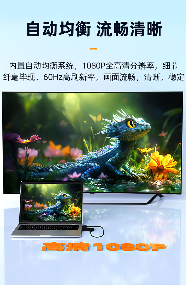 【V1708A】优越者HDMI无线传输器无线投屏器（50米）点对点传输