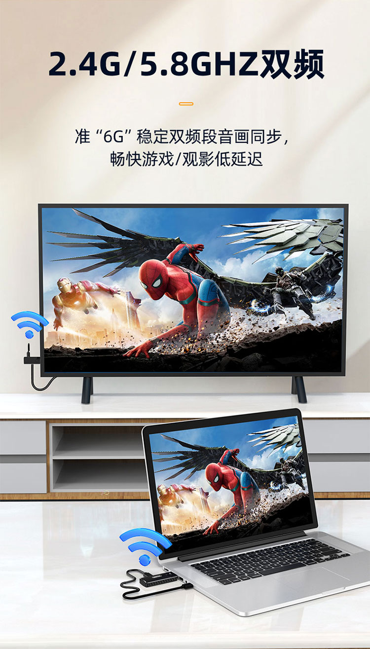【V1708A】优越者HDMI无线传输器无线投屏器（50米）点对点传输