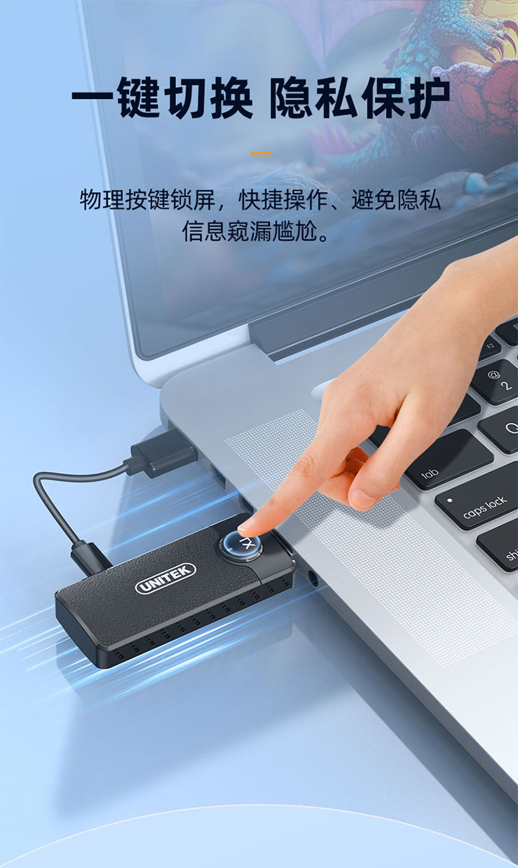 【V1708A】优越者HDMI无线传输器无线投屏器（50米）点对点传输