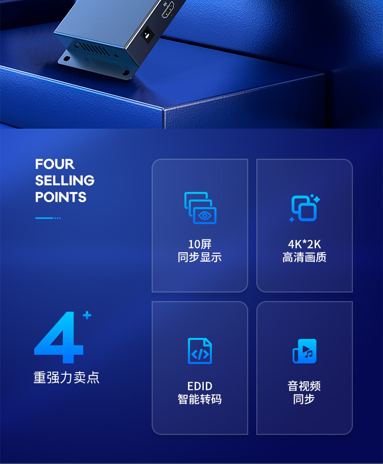 【V136A】优越者HDMI分配器分屏器一进10出(10个屏幕同时显示相同画面）