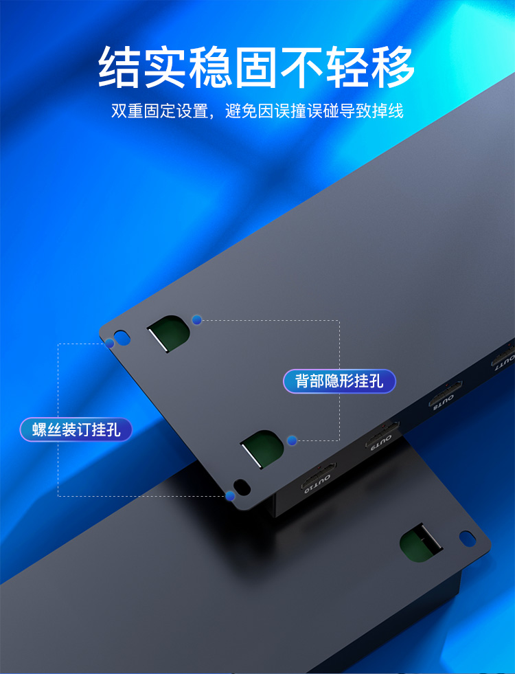 【V136A】优越者HDMI分配器分屏器一进10出(10个屏幕同时显示相同画面）