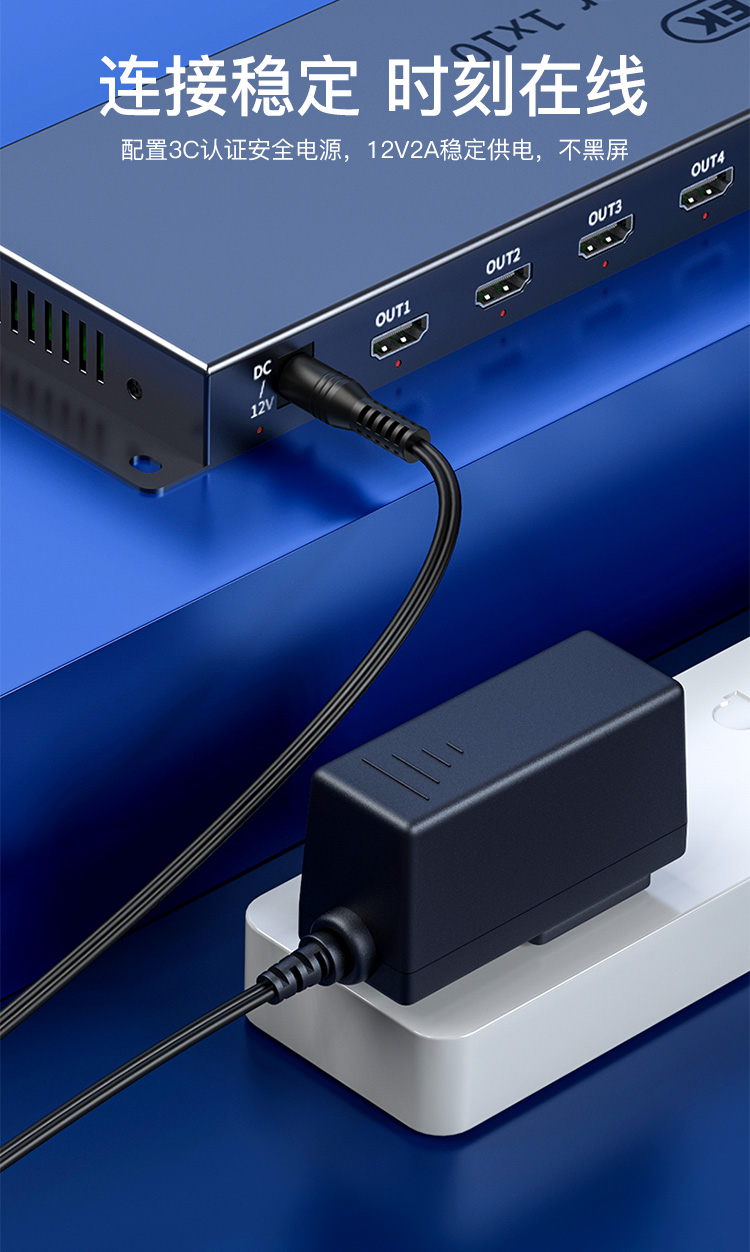 【V136A】优越者HDMI分配器分屏器一进10出(10个屏幕同时显示相同画面）