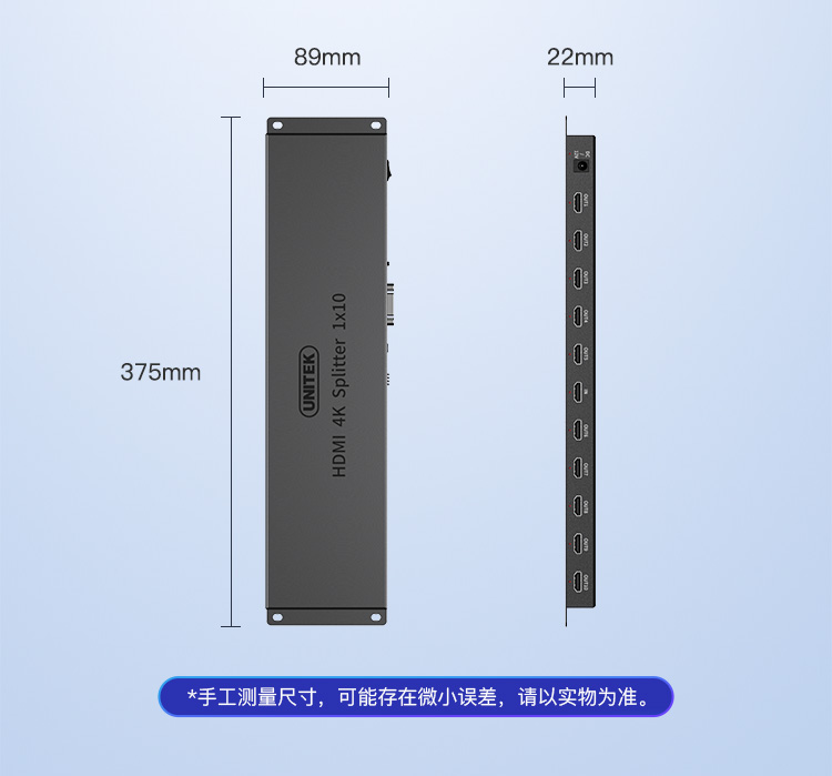 【V136A】优越者HDMI分配器分屏器一进10出(10个屏幕同时显示相同画面）