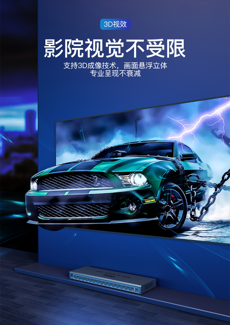 【V137A】优越者HDMI分配器分屏器一进16出(16个屏幕同时显示相同画面）