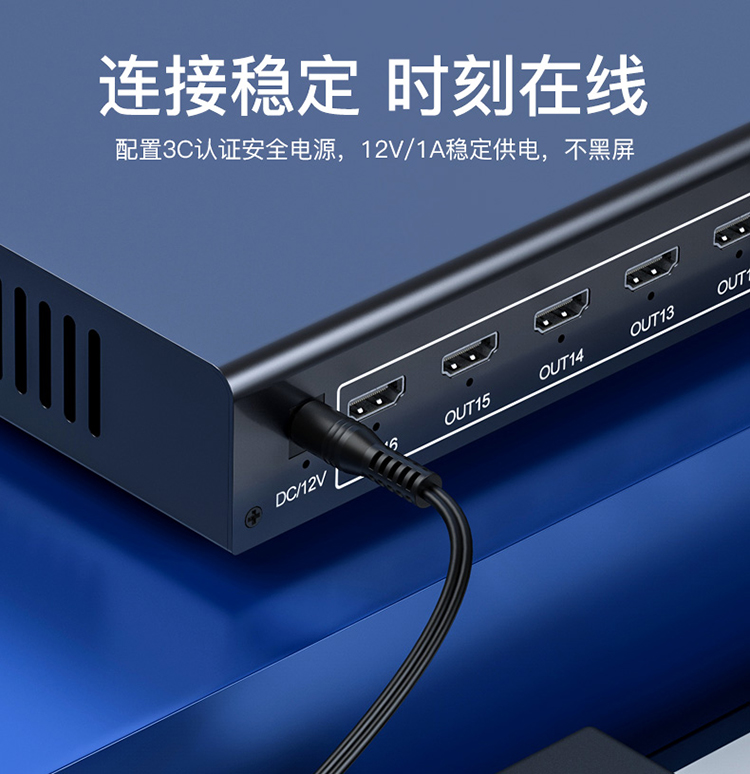【V137A】优越者HDMI分配器分屏器一进16出(16个屏幕同时显示相同画面）