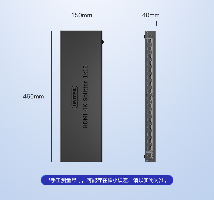 【V137A】优越者HDMI分配器分屏器一进16出(16个屏幕同时显示相同画面）