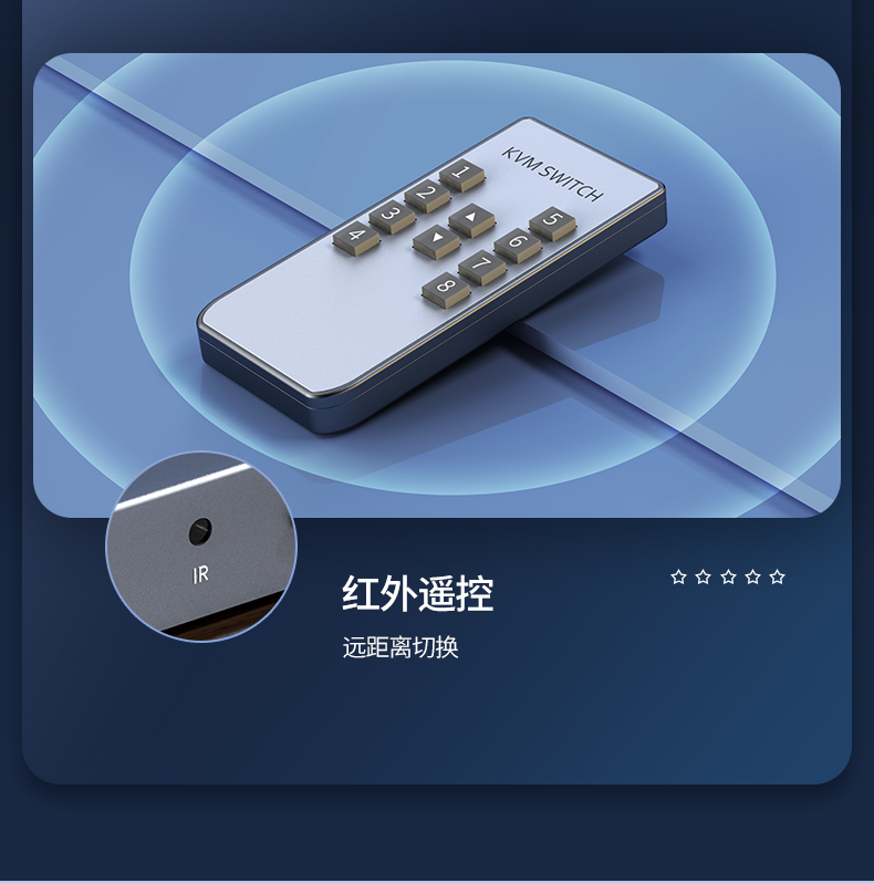 【V303A】优越者HDMI口KVM切换器键盘鼠标切换器（八进一出）