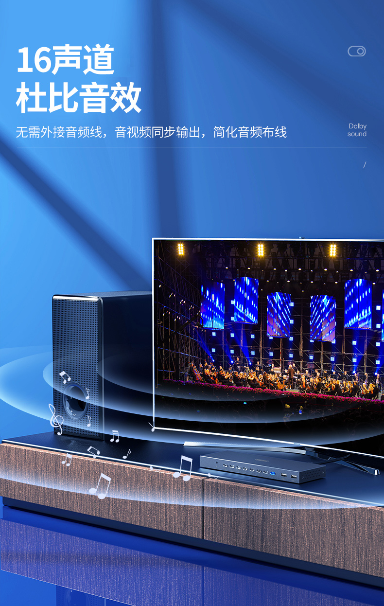 【V303A】优越者HDMI口KVM切换器键盘鼠标切换器（八进一出）