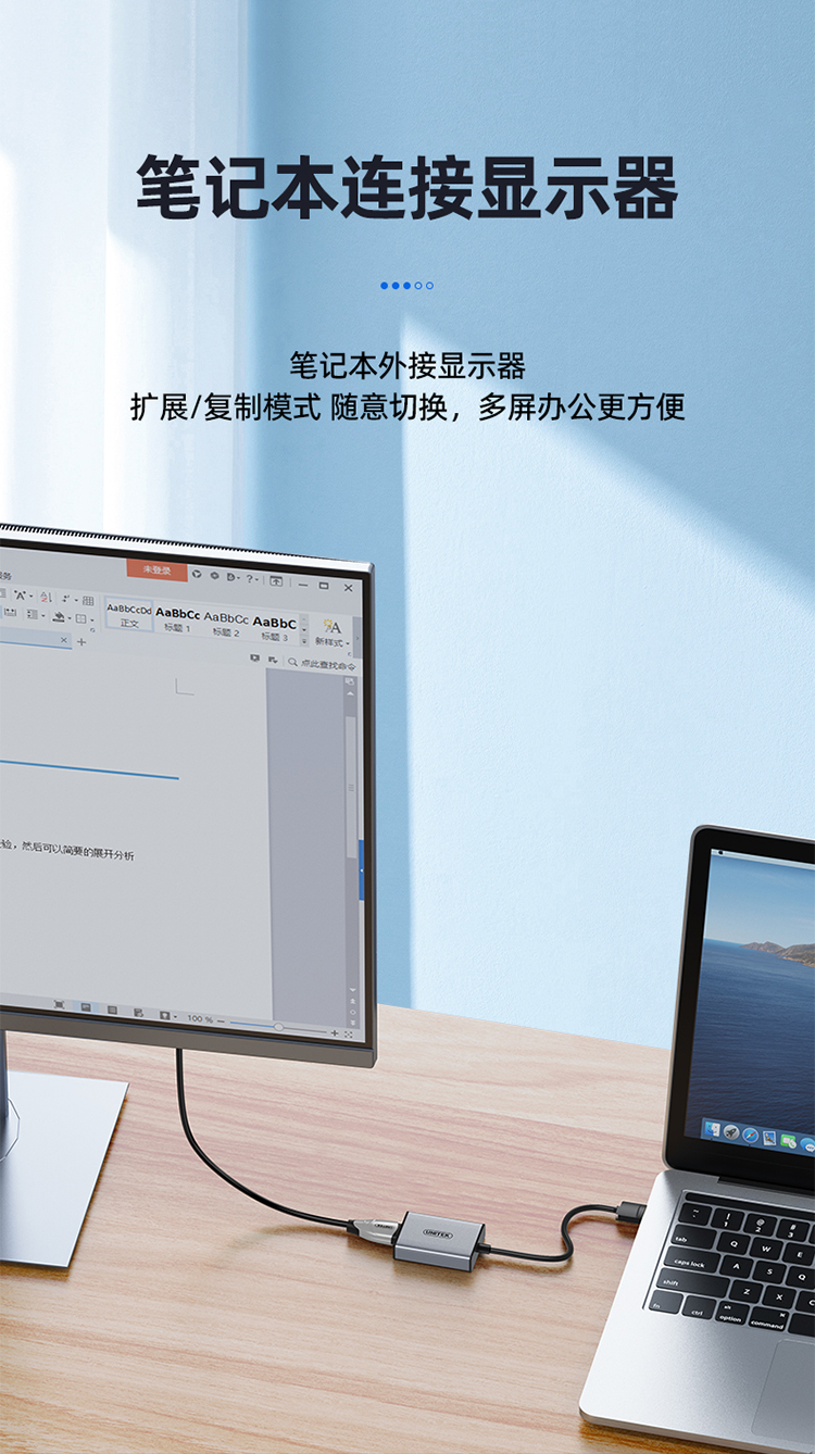 【V428A】优越者USB转HDMI孔线（0.2米）USB显卡