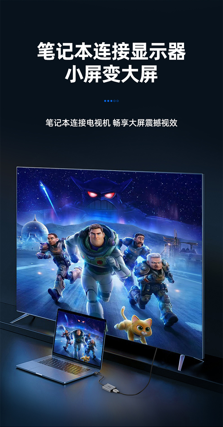 【V428A】优越者USB转HDMI孔线（0.2米）USB显卡