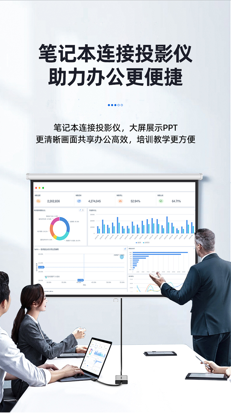 【V428A】优越者USB转HDMI孔线（0.2米）USB显卡