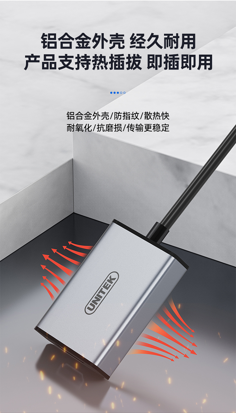 【V428A】优越者USB转HDMI孔线（0.2米）USB显卡