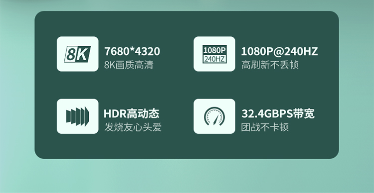 C607CBK【1.5米】优越者DP线1.4版8K60HZ