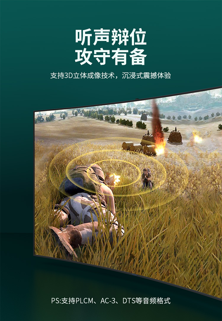 C607CBK【1.5米】优越者DP线1.4版8K60HZ