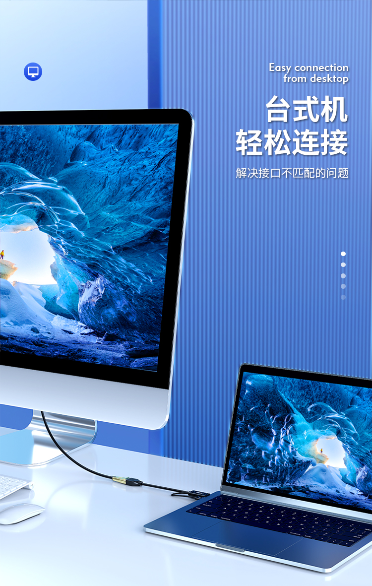 【V154A】优越者HDMI转DP孔转接线（单向）4K60HZ 0.2米