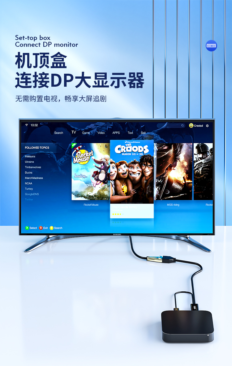 【V154A】优越者HDMI转DP孔转接线（单向）4K60HZ 0.2米