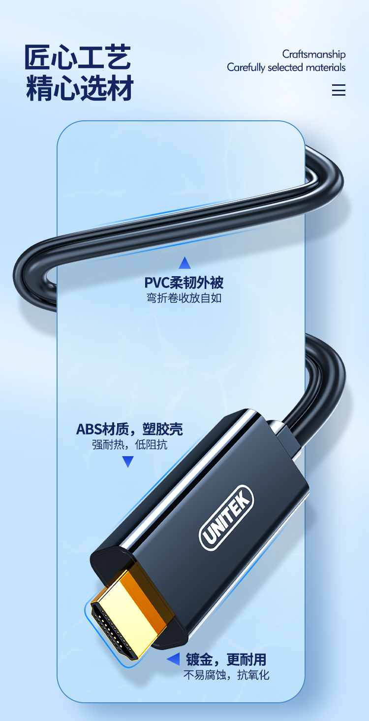 【V154A】优越者HDMI转DP孔转接线（单向）4K60HZ 0.2米