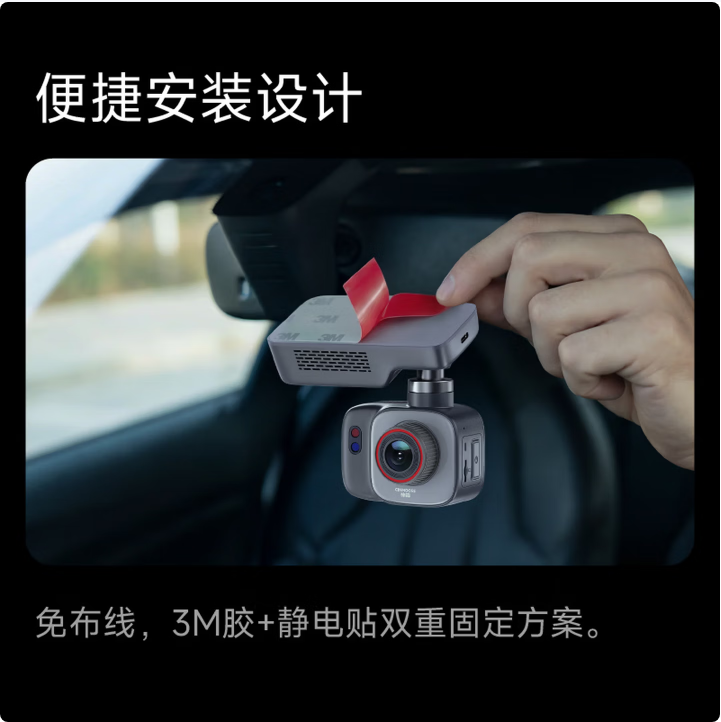 神眸CM-DC1 AI停车记录仪